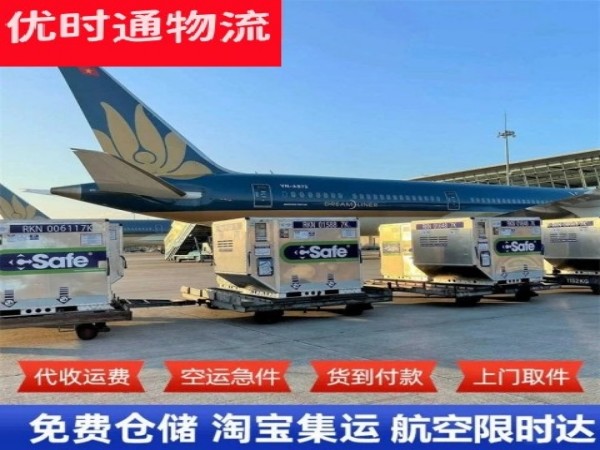 沙坡头到香港空运加急专线